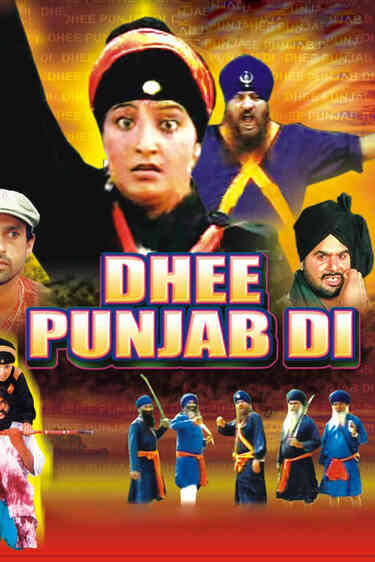 Dhee Punjab Di