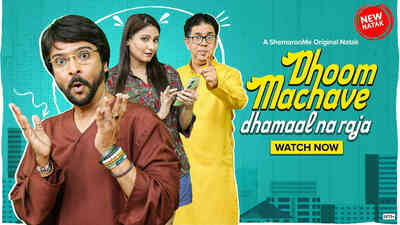 Dhoom Machave Dhamaal Na Raja