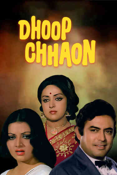 Dhoop Chhaon