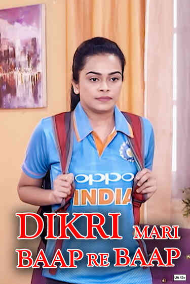 Dikri Mari Baap Re Baap