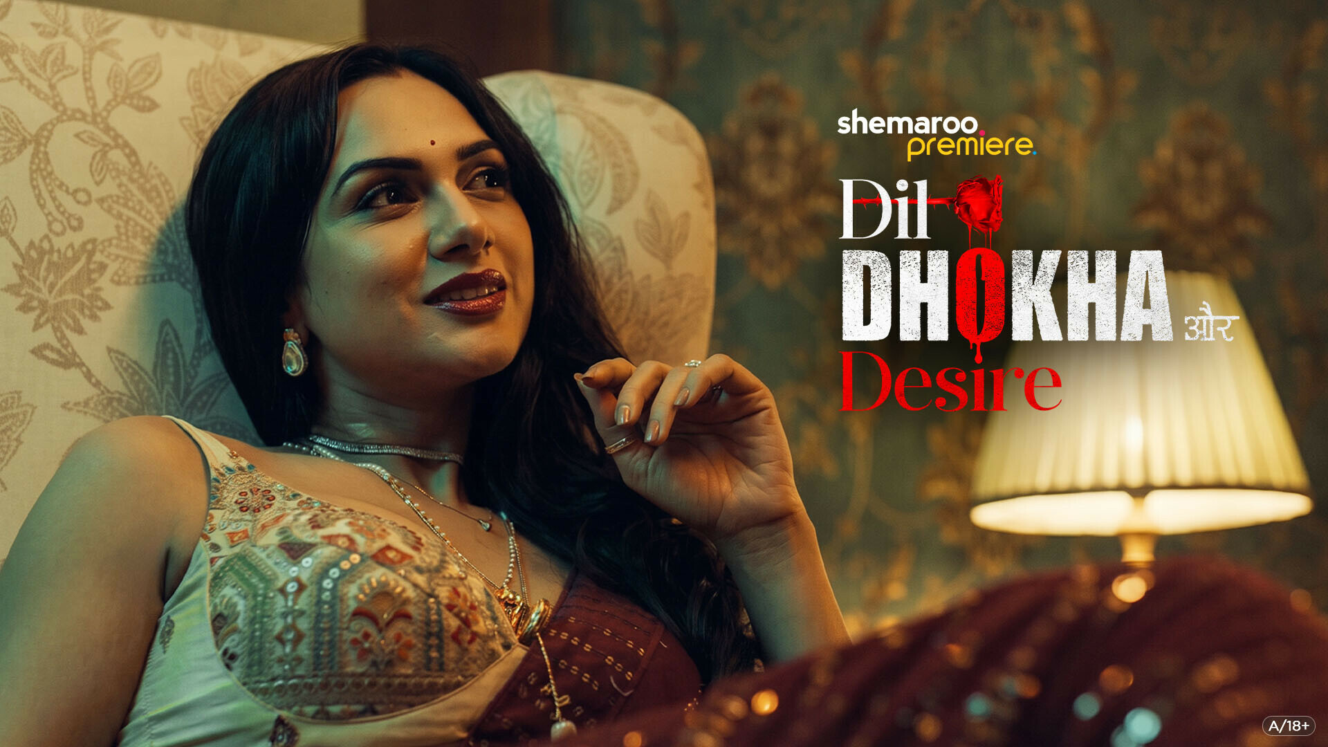 Dil, Dhokha Aur Desire