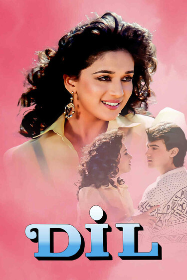 Dil