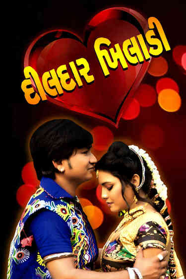 Dildar Khiladi