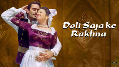 Doli Saja Ke Rakhna