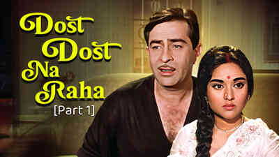 Dost Dost Na Raha Pyar Pyar Part 1