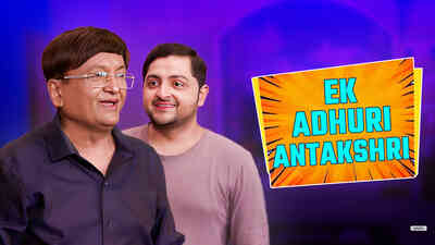 Ek Adhuri Antakshari
