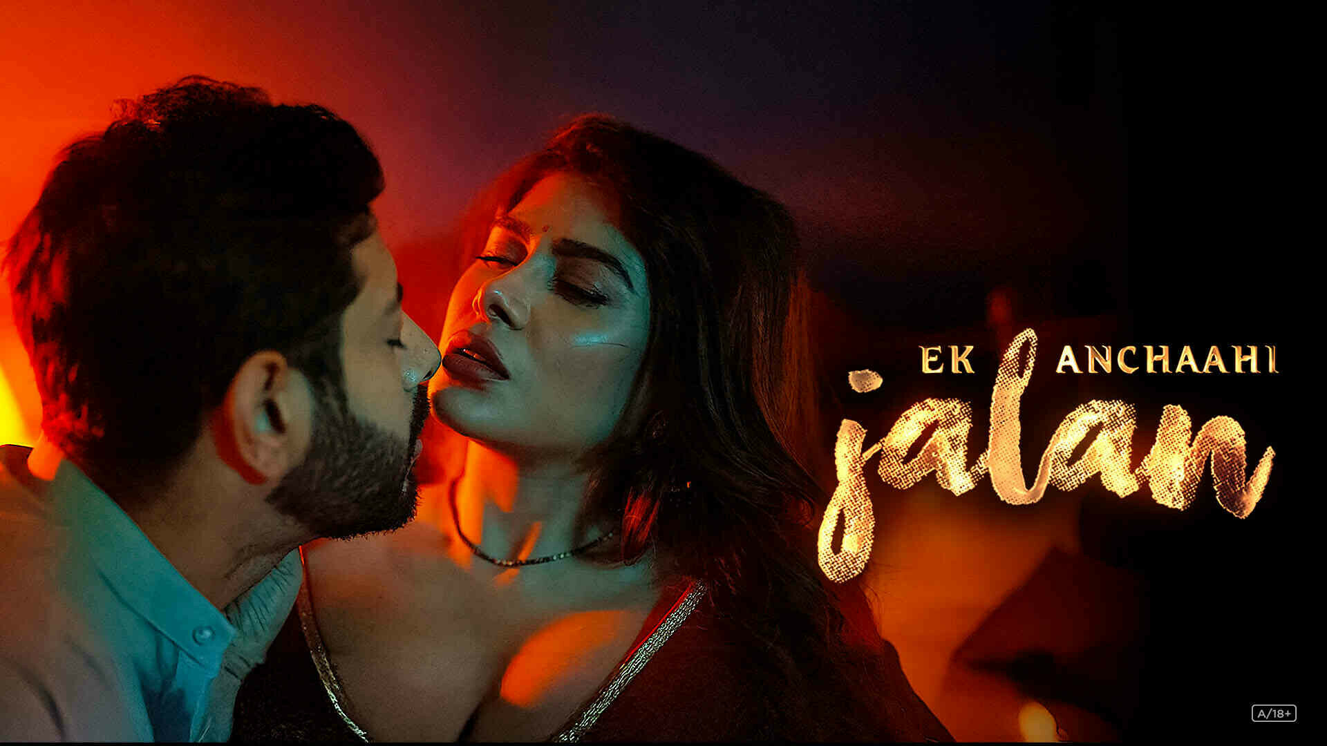 Ek Anchaahi Jalan