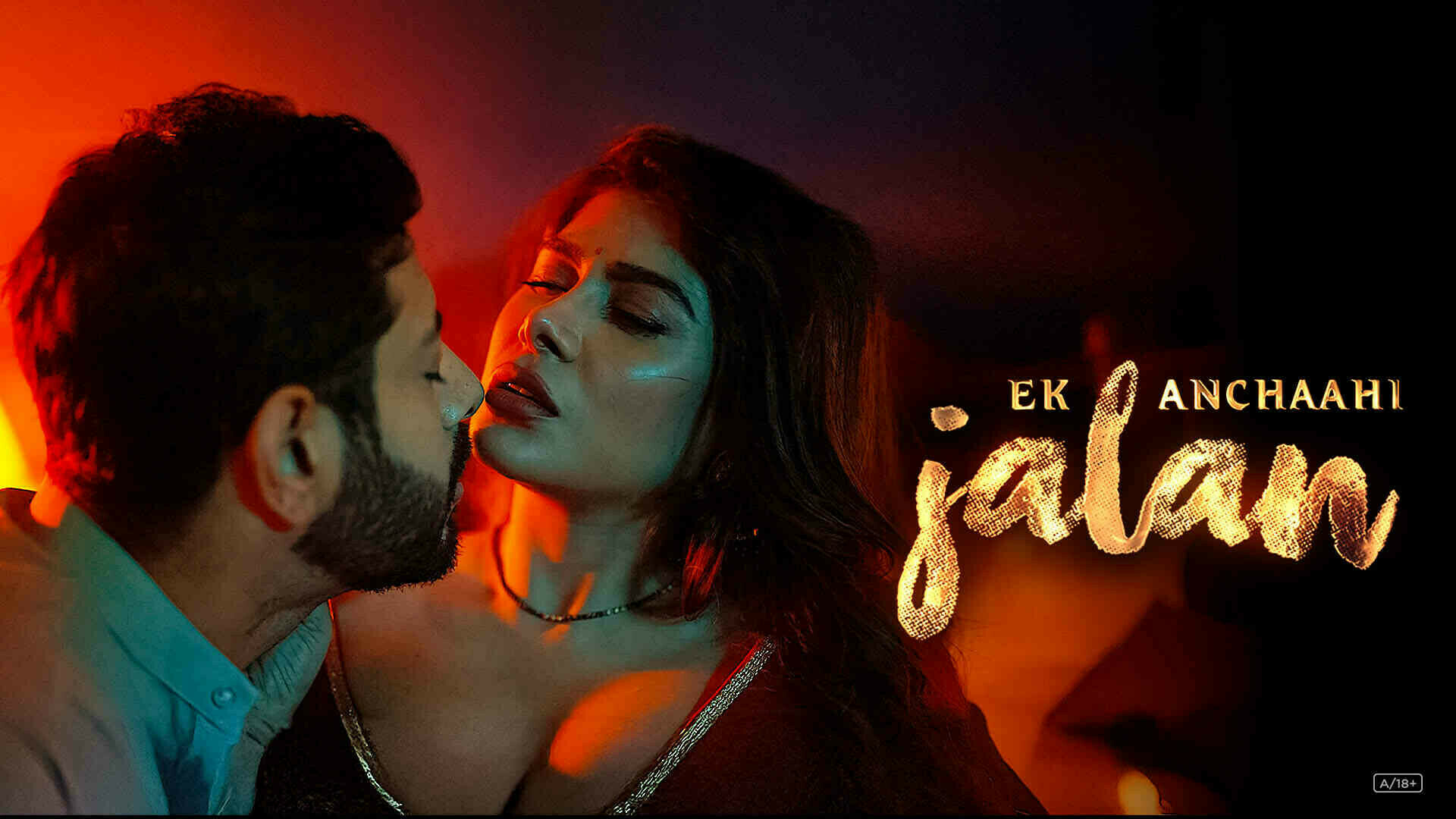 Ek Anchaahi Jalan