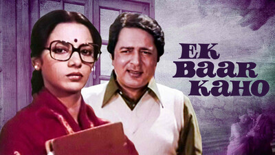 Ek Baar Kaho