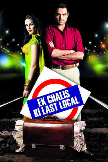 Ek Chaalis Ki Last Local
