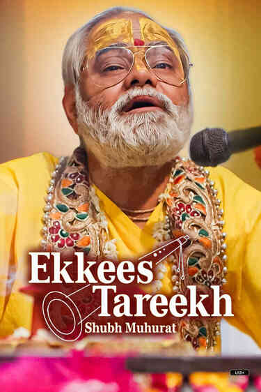 Ekkees Tareekh Shubh Muhurat