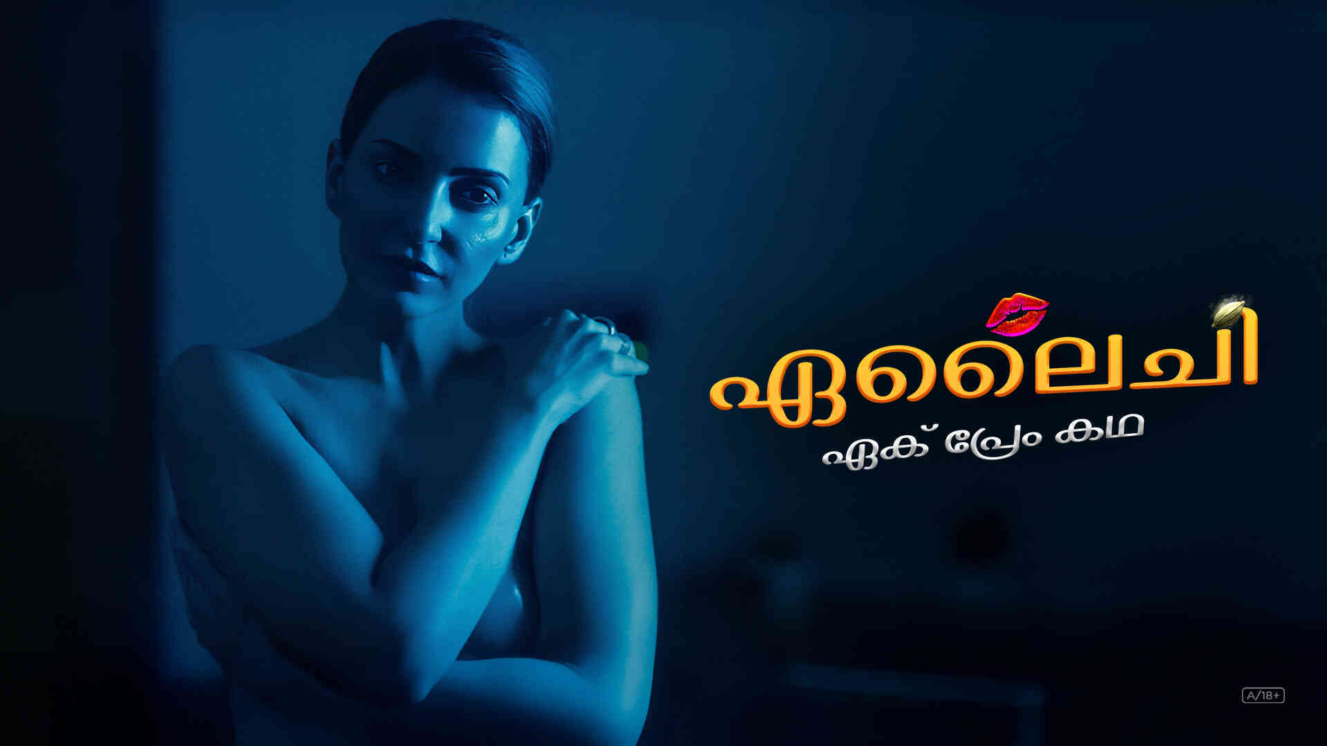 Elaichi Ek Prem Katha - Malayalam