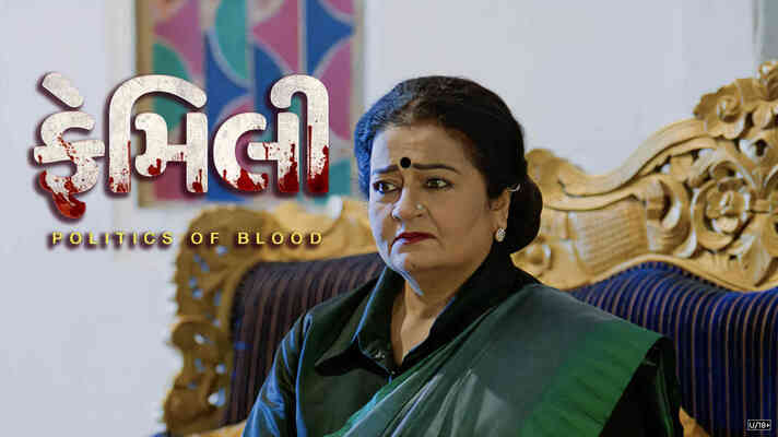 Family Politics of Blood (Gujarati)