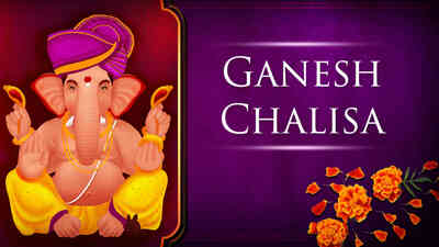 Ganesh Chalisa - Male