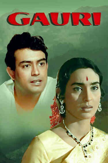 Gauri