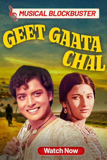 Geet Gaata Chal