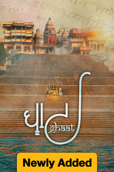Ghaat