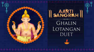 Ghalin Lotangan - Duet