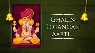 Ghalin Lotangan Aarti - Sanskrit Lyrics With Meaning