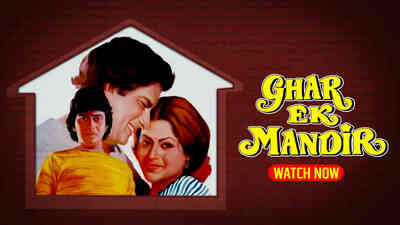 Ghar Ek Mandir