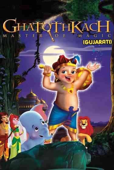 Ghatothkach (Master Of Magic) - Gujarati