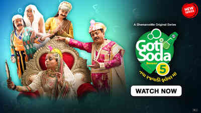 Goti Soda Season 5 - Trailer