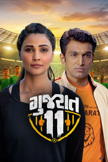 Gujarat 11