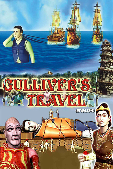 Gulliver's Travel - English