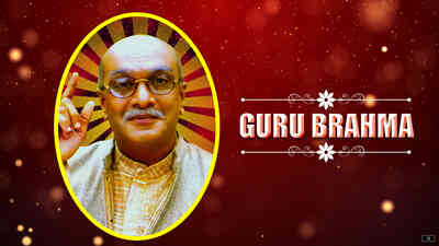 Guru Brahma