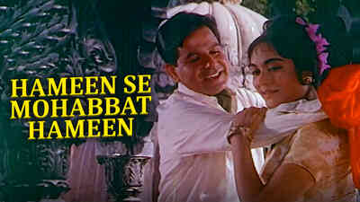 Hameen Se Mohabbat Hameen