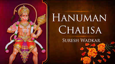 Hanuman Chalisa - Suresh Wadkar - Hindi Lyrics