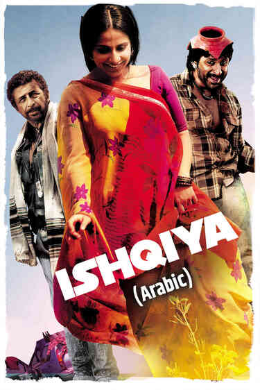 Ishqiya (Arabic)