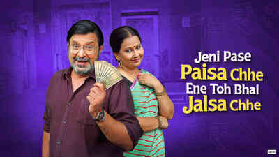Jeni Pase Paisa Chhe Ene Toh Bhai Jalsa Chhe