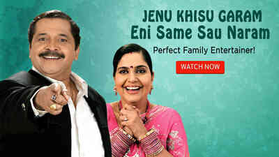 Jenu Khisu Garam Eni Saame Sau Naram