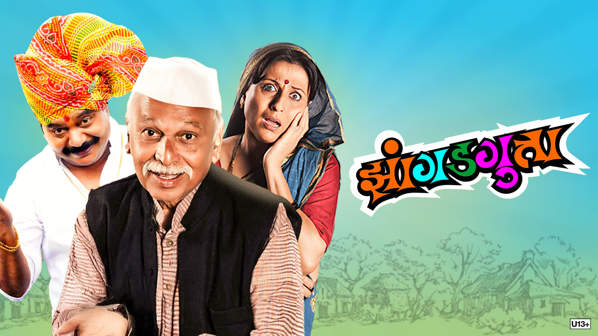 Jhangadgutta