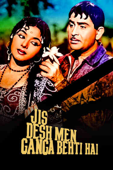 Jis Desh Men Ganga Behti Hai