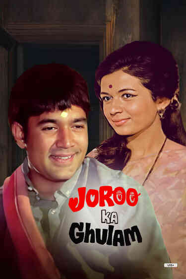 Joroo Ka Ghulam