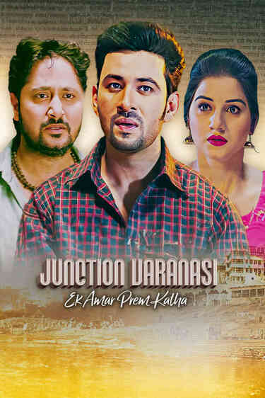 Junction Varanasi: Ek Amar Prem Katha