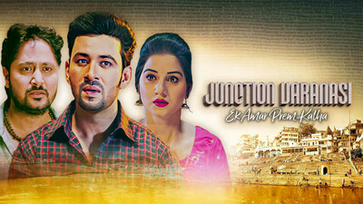 Junction Varanasi: Ek Amar Prem Katha