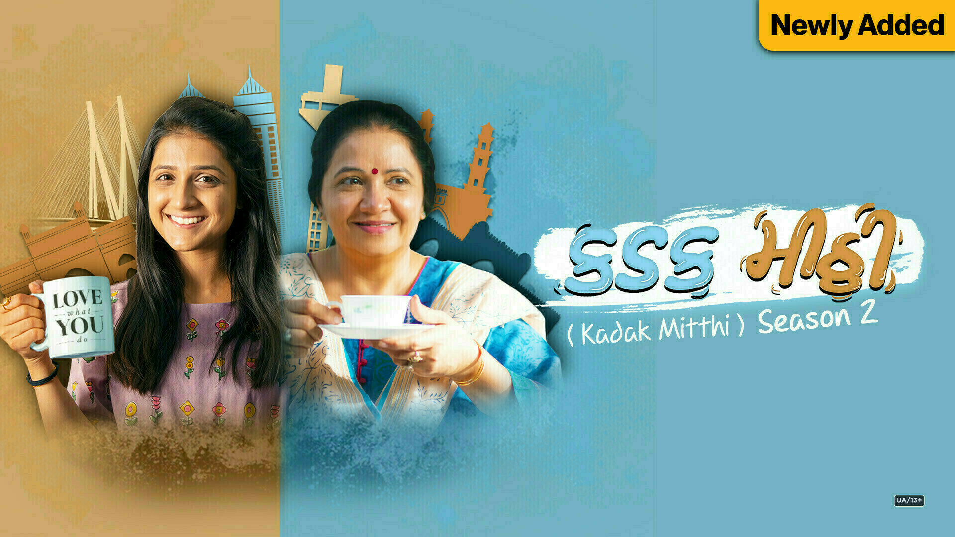 Kadak Mitthi Season 2