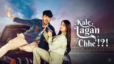 Kale Lagan Chhe!?!
