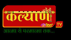 Kalyan TV