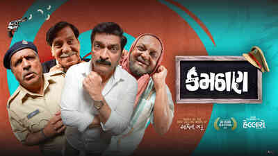 Kamthaan