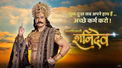 Karmadhikari Shanidev