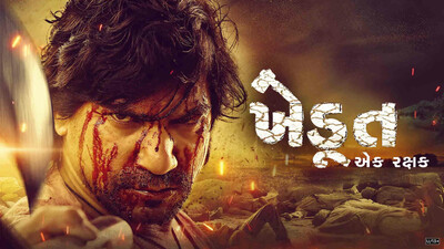 Khedut Ek Rakshak