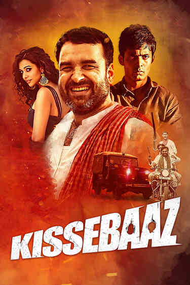 Kissebaaz