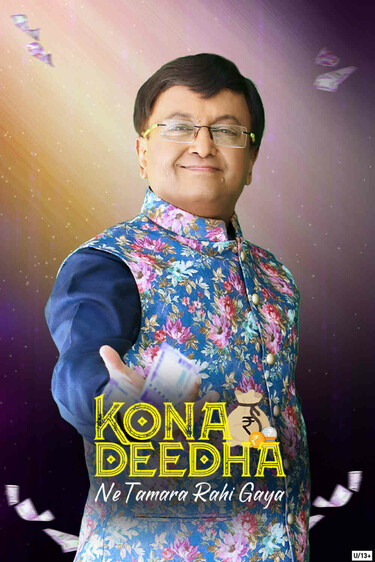 Kona Deedha Ne Tamara Rahi Gaya