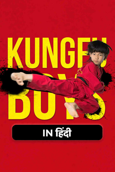 Kungfu Boys