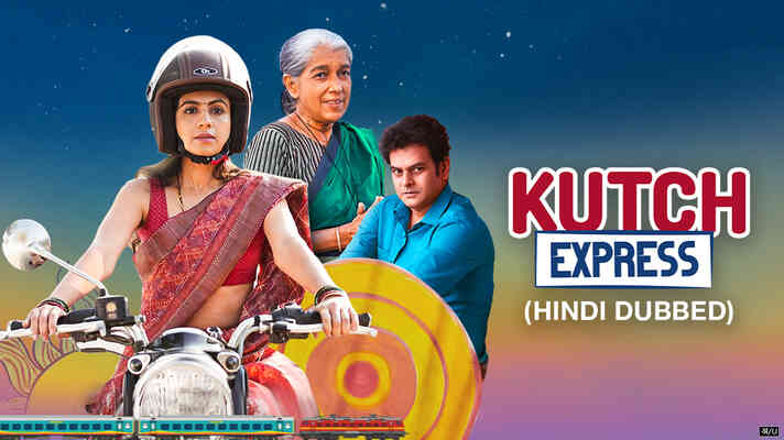 Kutch_Express_-_Hindi