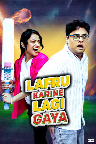 Lafru Karine Lagi Gaya